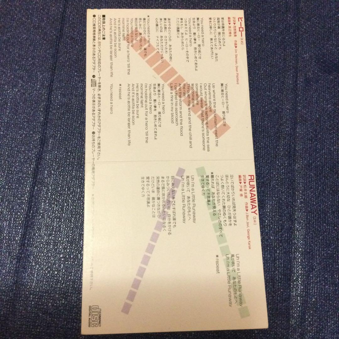 CD 邦楽　麻倉未稀　ヒーロー　runaway 8センチ8cmシングル