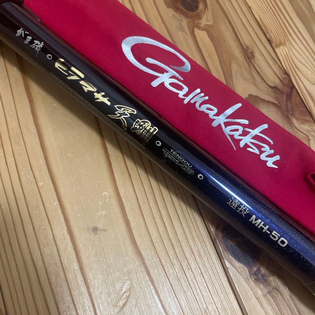 宮*城様 がまかつ　がま磯　ヒラマサ天剛　遠投MH 50