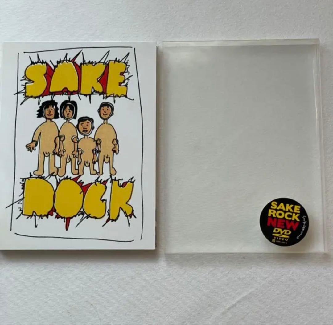 SAKEROCK/ぐうぜんのきろく 2 〈2枚組〉