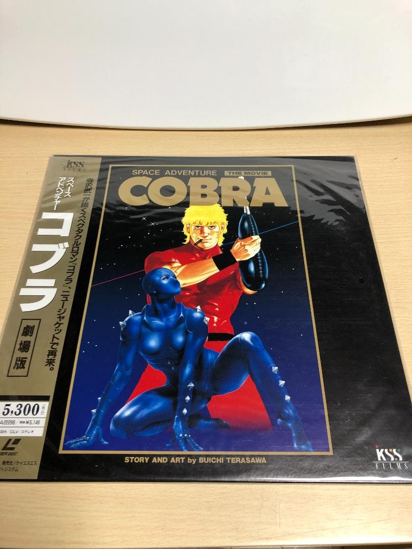 LD　レーザーディスク　コブラ　TV版　1巻～8巻＋劇場版　計9枚セット