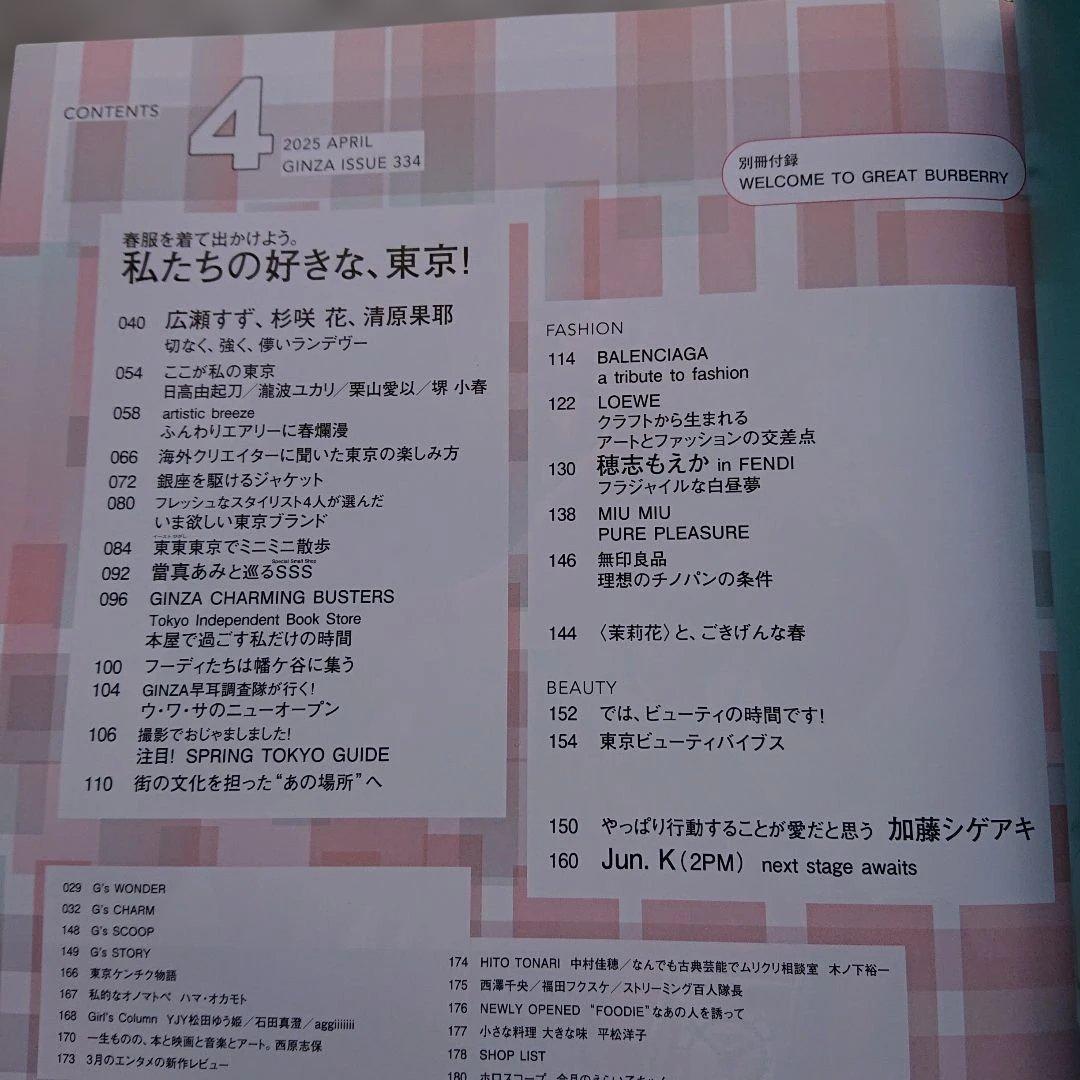 2PM Jun.K直筆サイン入りポスター1枚＋2枚＋Jun.K商品いろいろセット