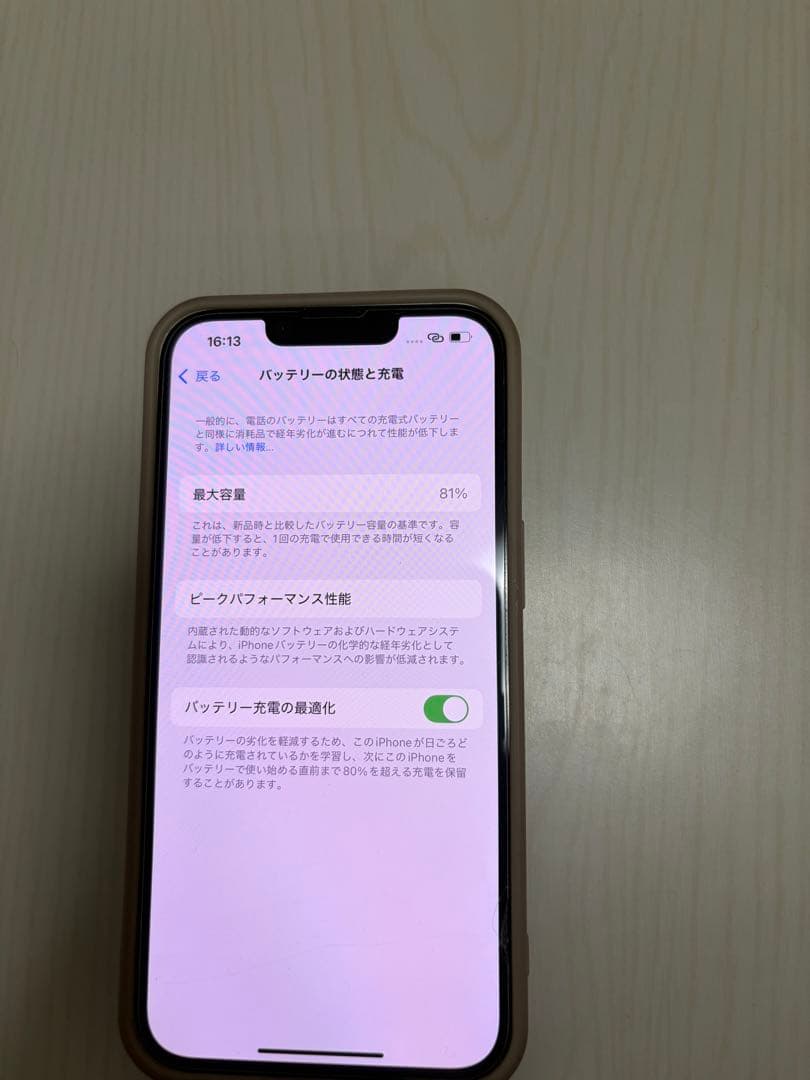 Apple iPhone13 256GB スターライト　スマートフォン本体