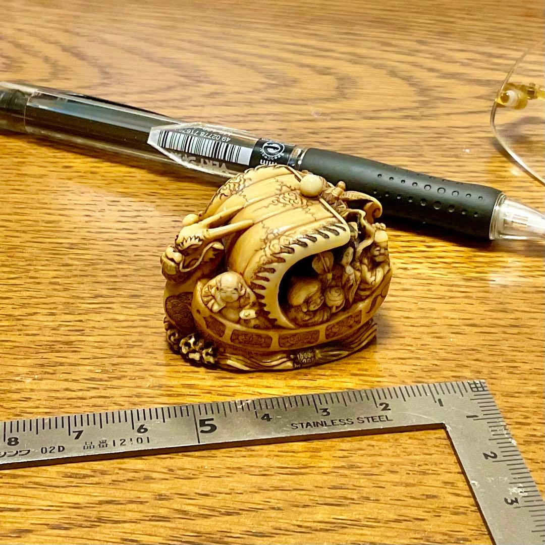 七福神宝船牙彫根付 銘：玉宝斎（龍珍）