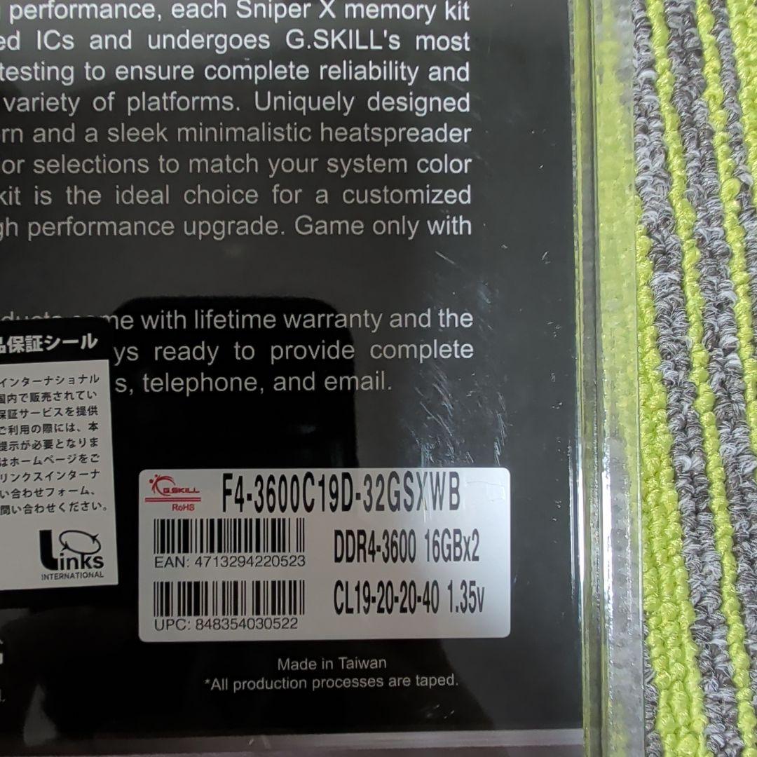 メモリ DDR4 16GBx1