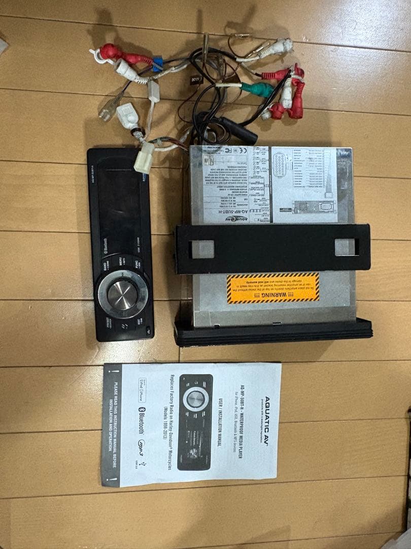 AQUATIC AV AQ-MP-5UBT-H bluetooth接続