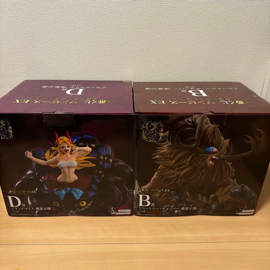 一番くじ ワンピースEX悪魔を宿す者達 vol.3 B賞D賞