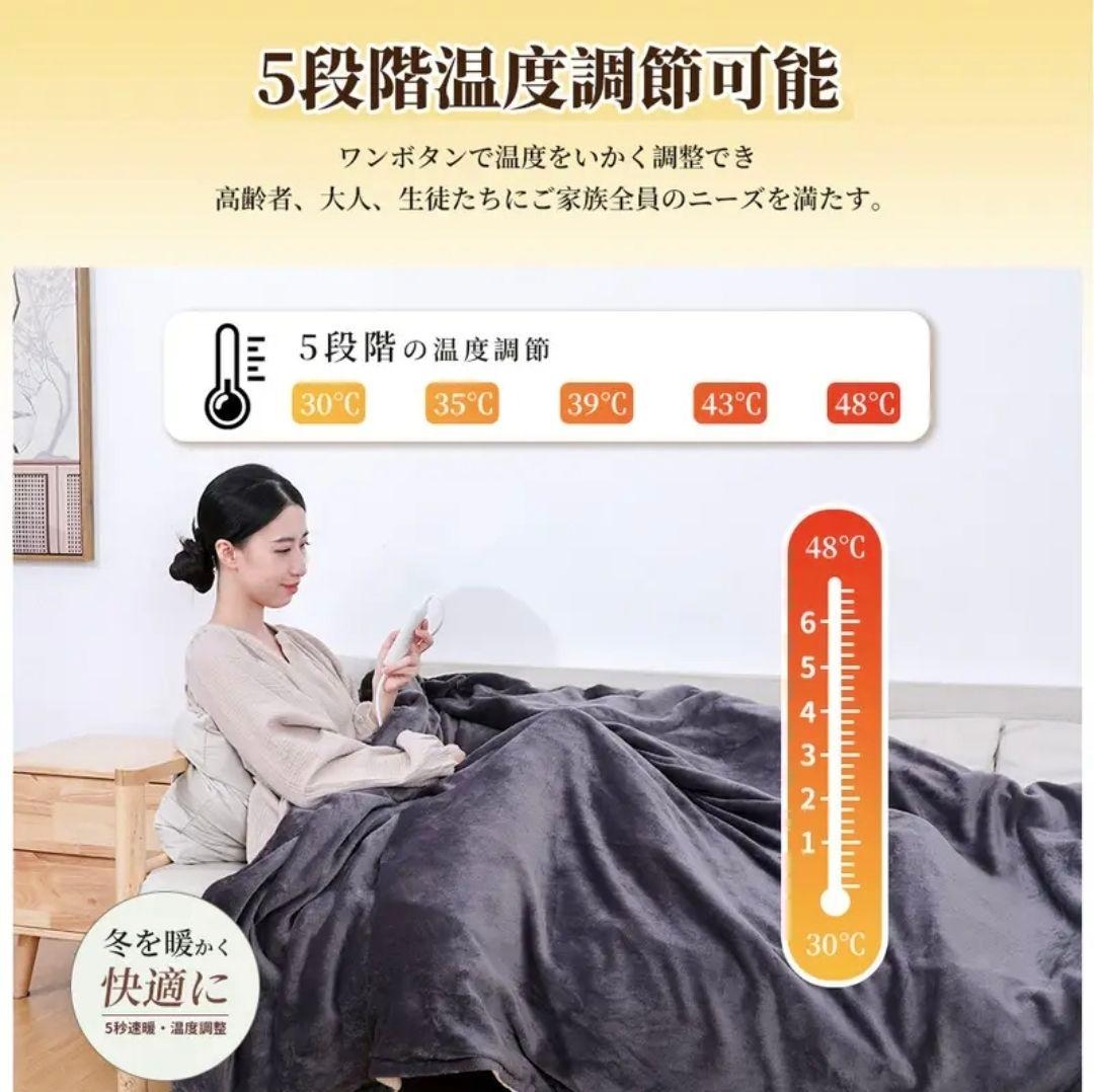 Zページ 電気毛布 ブランケット セミダブル 190×130