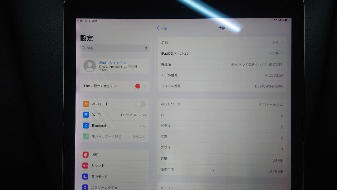 【動作良好】iPad Pro 12.9インチ 第2世代 64GB