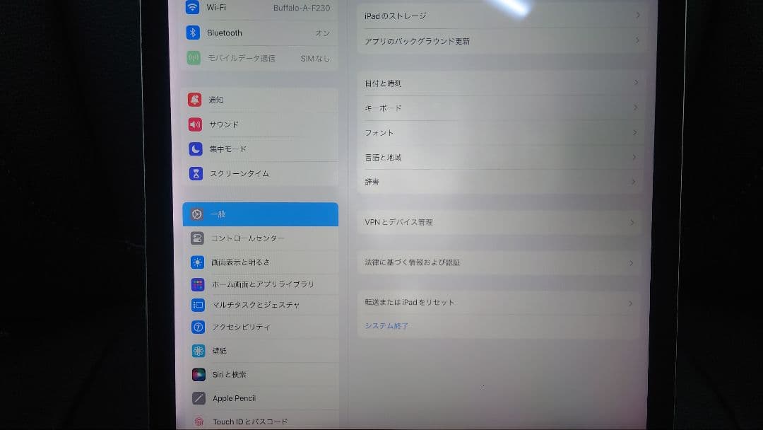 【動作良好】iPad Pro 12.9インチ 第2世代 64GB