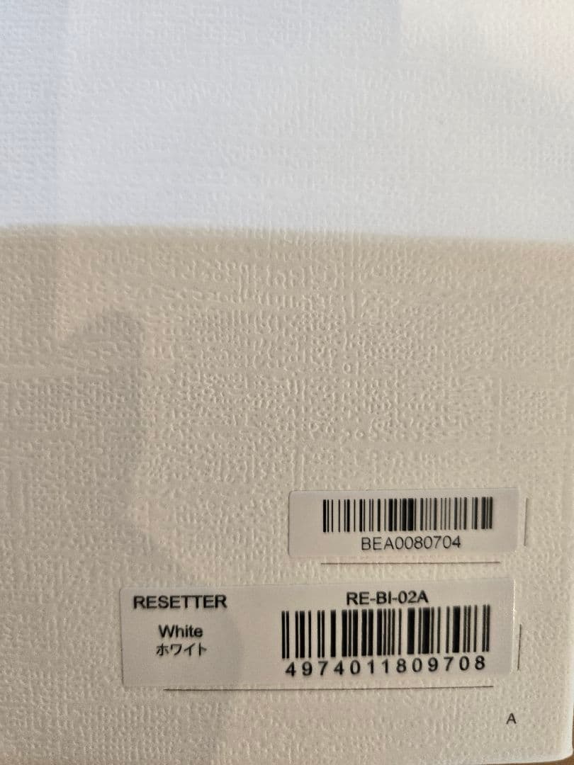リファ ビューテックリセッター ホワイト 白 新品 ドライヤー ヘアケア