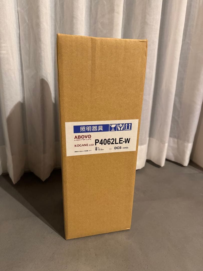 【新品未使用】Pendant Light #1695 フライミージャパンスタイル