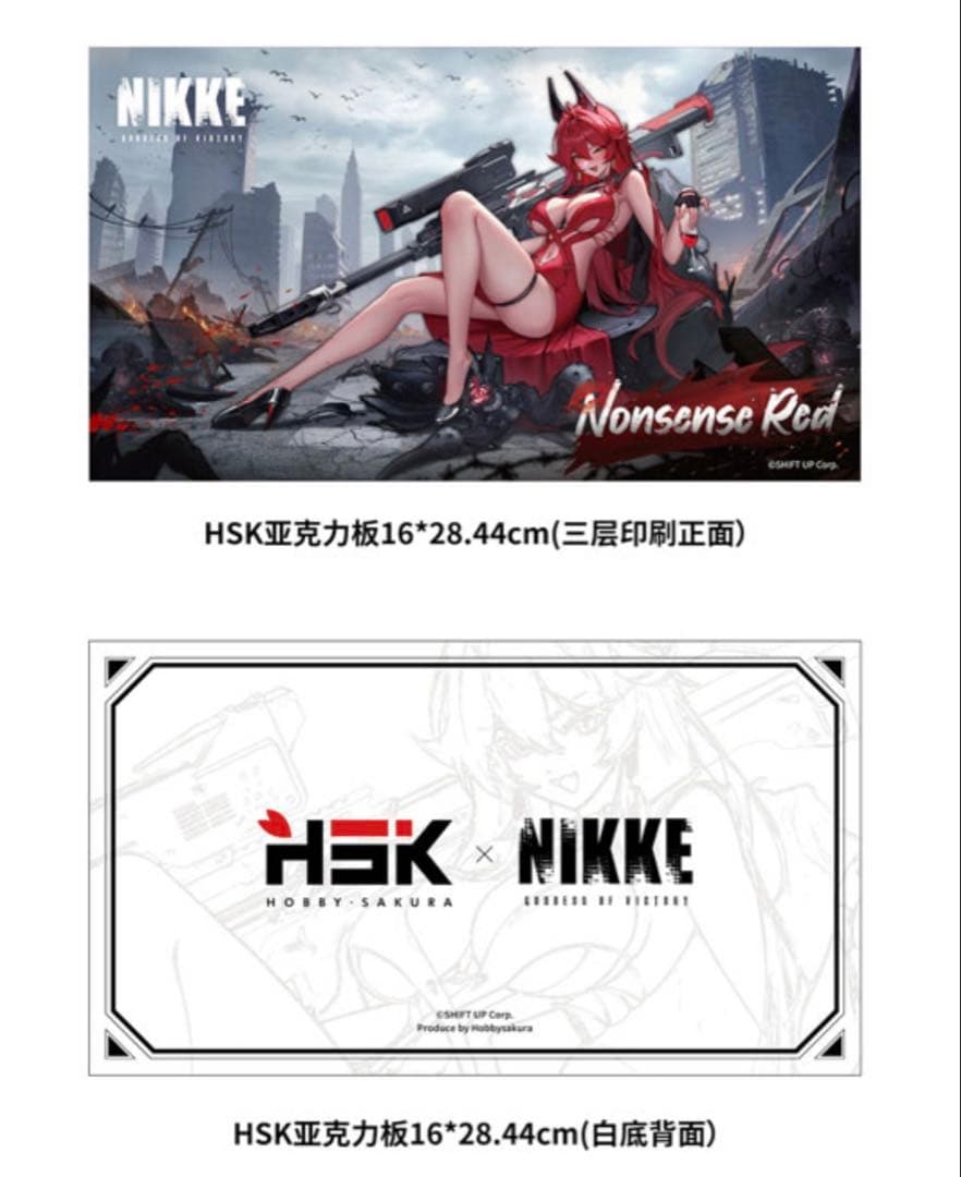 勝利の女神：NIKKE レッドフード ナンセンスレッド 1/4フィギュア 豪華版