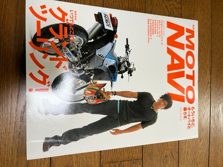 MOTO NAVI　NO.1～10　10冊セット