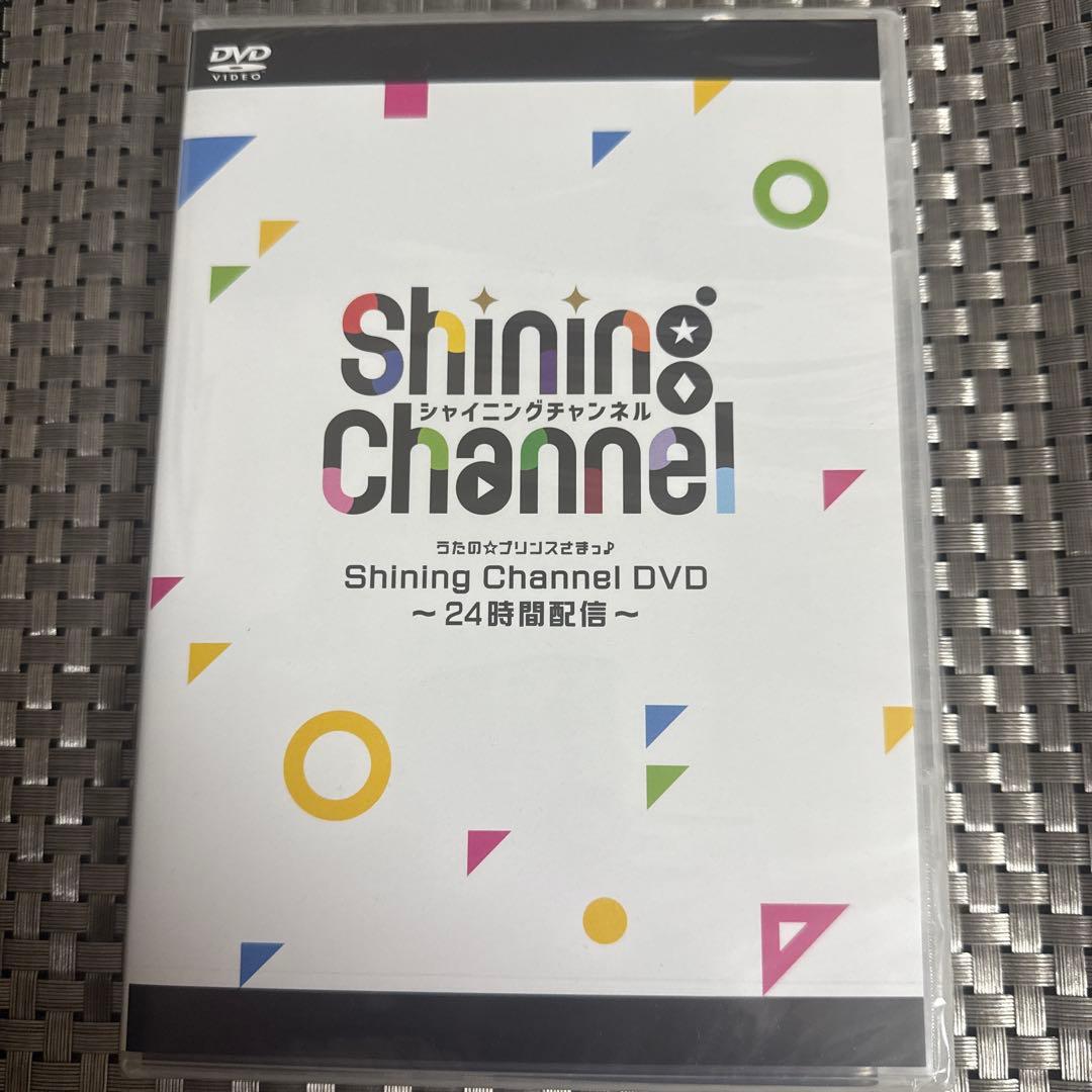 七夕【新品未開封】うたプリ Shining Channel DVD