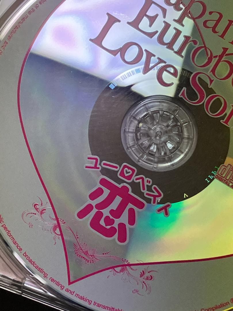 恋ユーロベスト produced by 9 LOVE J DJよっしー