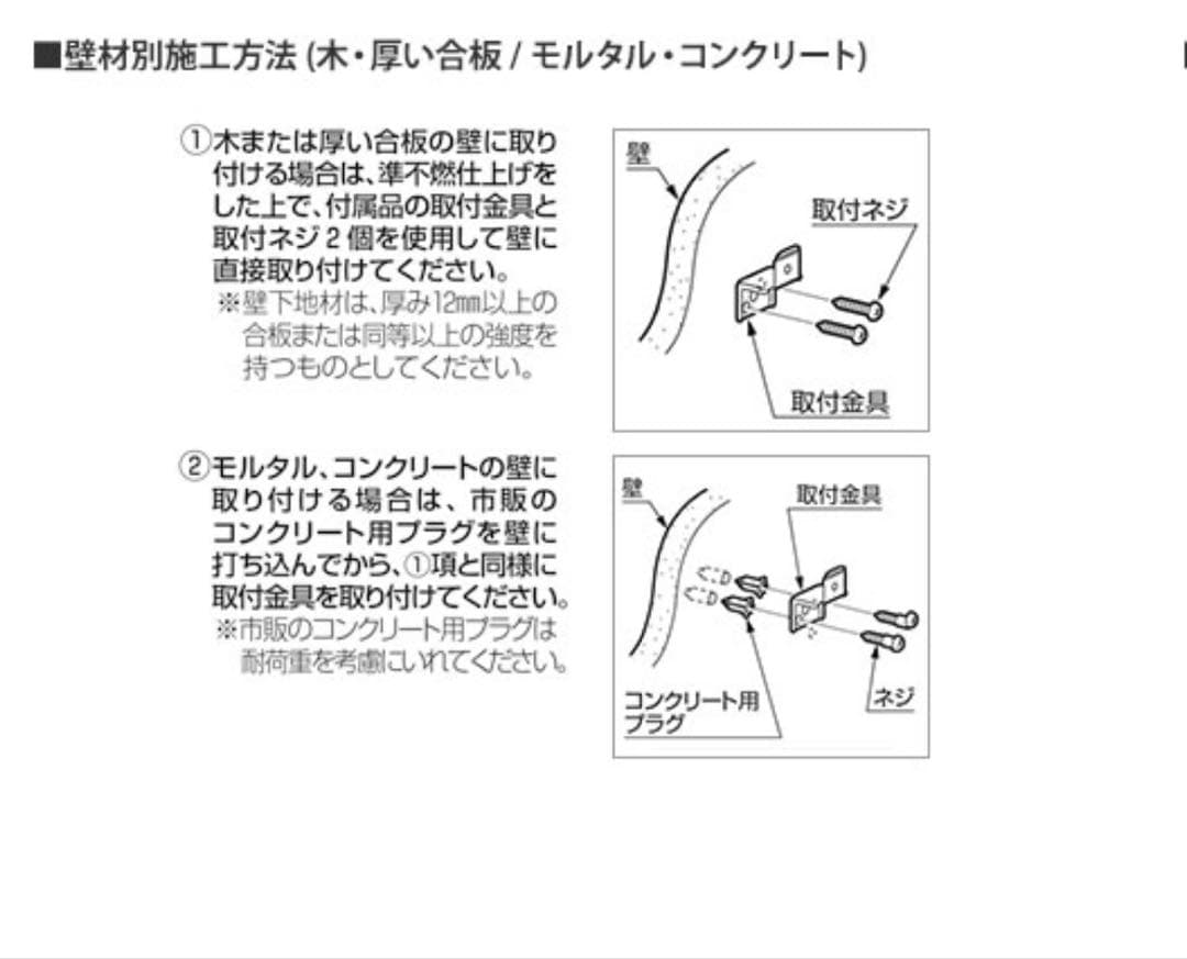 【希少】トヨトミ 壁掛け 電気パネルヒーター EL-500P