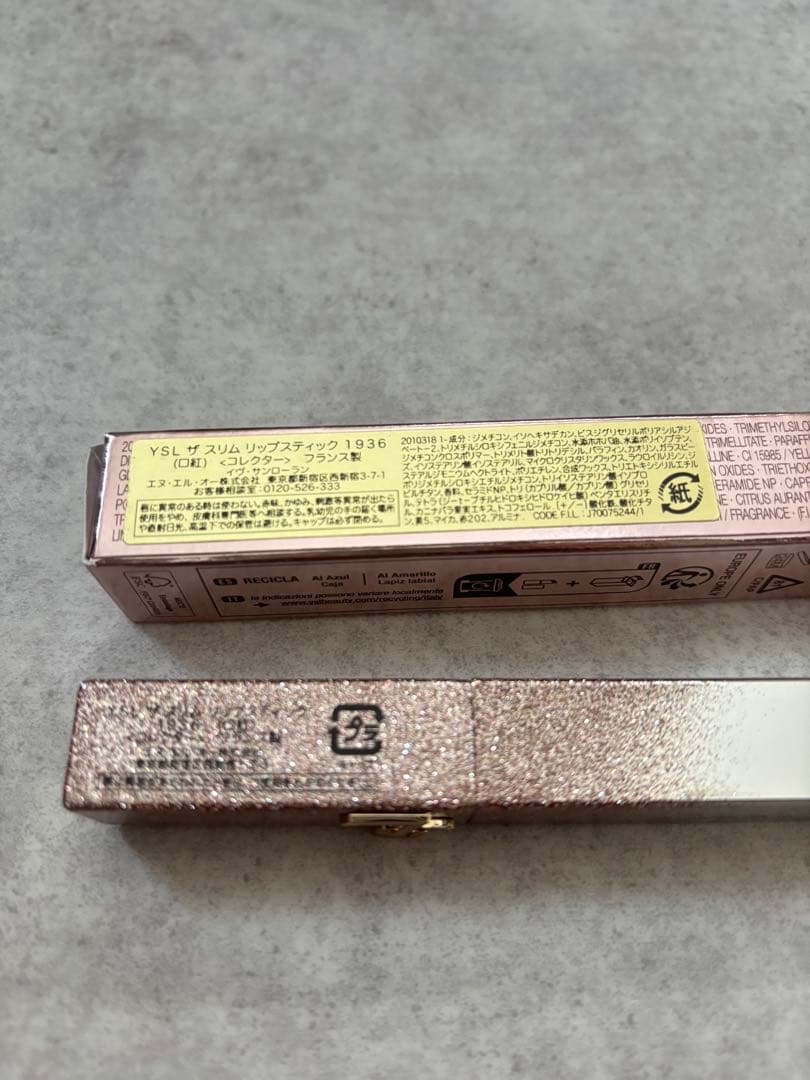 新品 YSL 限定 スリムリップスティック