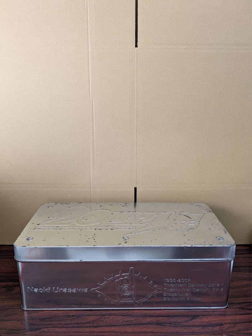 良品　20世紀少年　全巻　BOX　　箱つき