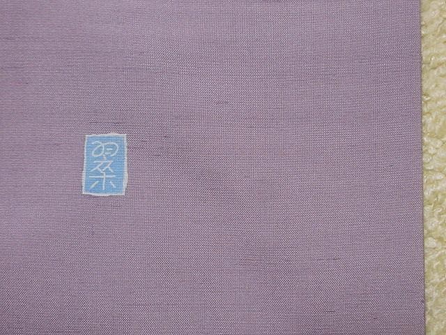 訪問着：本加賀友禅「西尾翠峰」花柄：藤色の白山紬：美品-袷正絹：P38