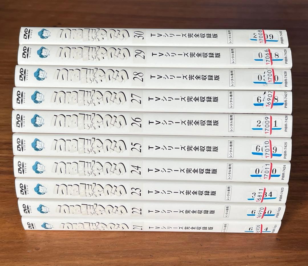 TVシリーズ完全収録版 うる星やつら DVD 全50巻　全巻セット