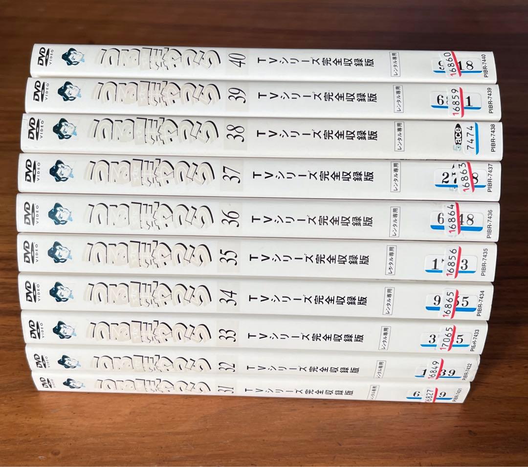 TVシリーズ完全収録版 うる星やつら DVD 全50巻　全巻セット