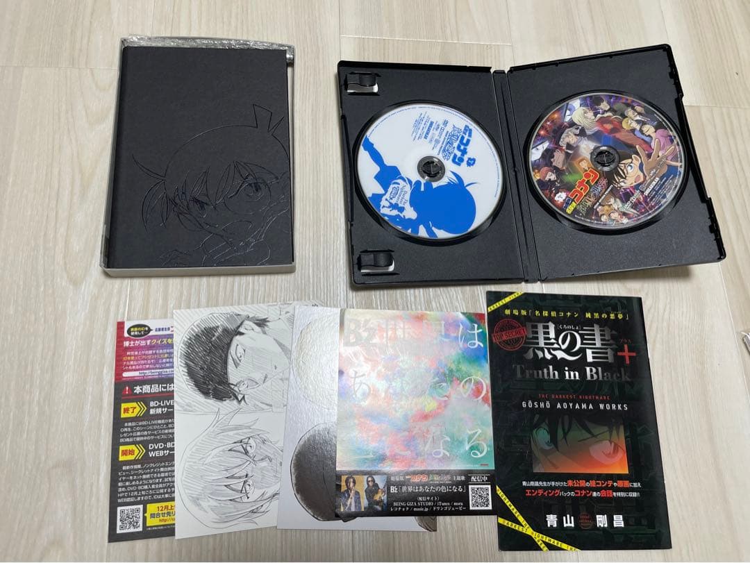 名探偵コナン1〜97巻＋ゼロの日常1〜4巻＋犯人の犯沢さん1〜5巻＋おまけ