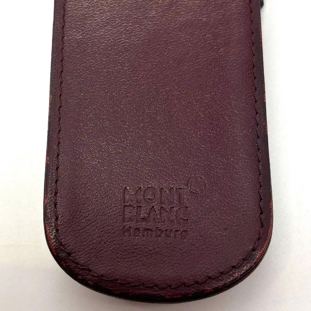 モンブラン　ペンケース　2本　ボルドー　ヴィンテージ