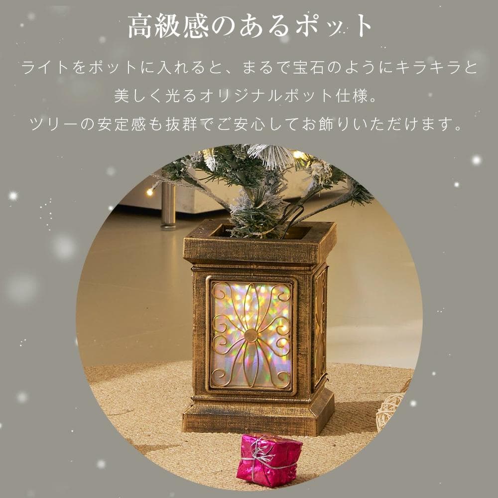 超人気！【高150cm 雪化粧】 クリスマスツリ Green+White