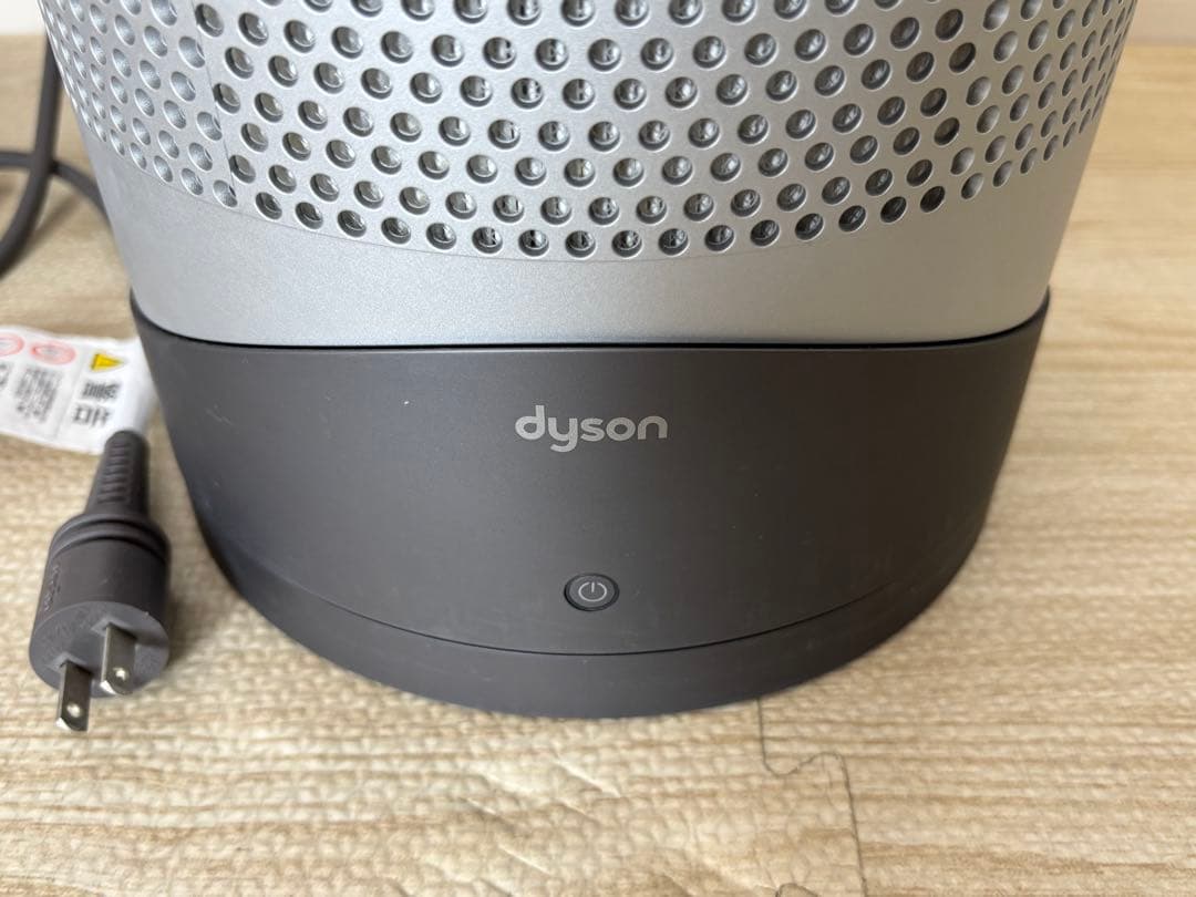 Dyson Hoot+Cool HP00 空気清浄機付きファンヒーター