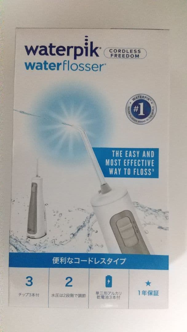 ウォーターピックコードレス舌クリーナーチップ