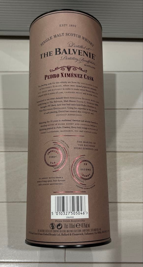 The Balvenie Pedro Ximénez Cask 18年