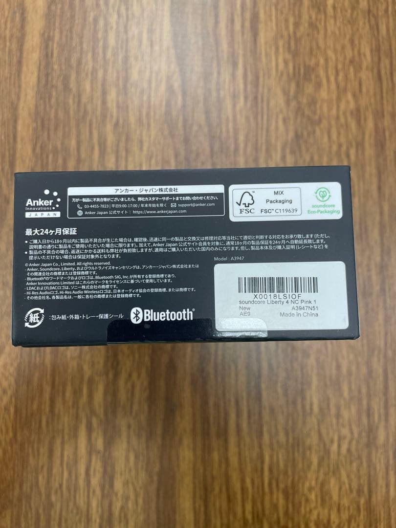 10072 AnkerSoundcore Liberty 4NC ピンク