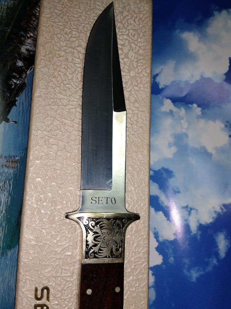 SETO KNIVES 1K−25　未使用　 25 CM