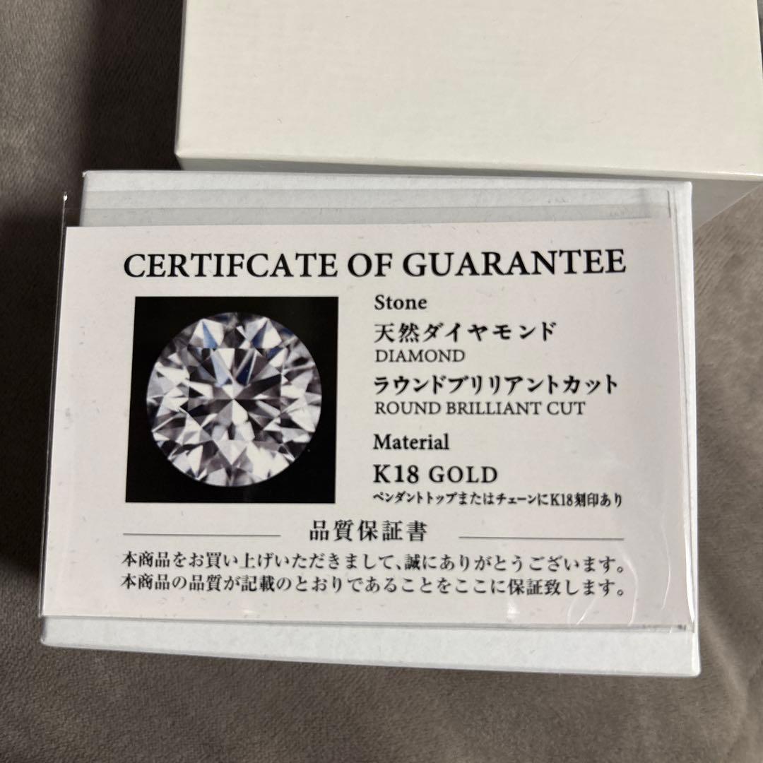 キョエちゃんです。 K18pg ダイヤモンド 月と星 ペンダントヘッド