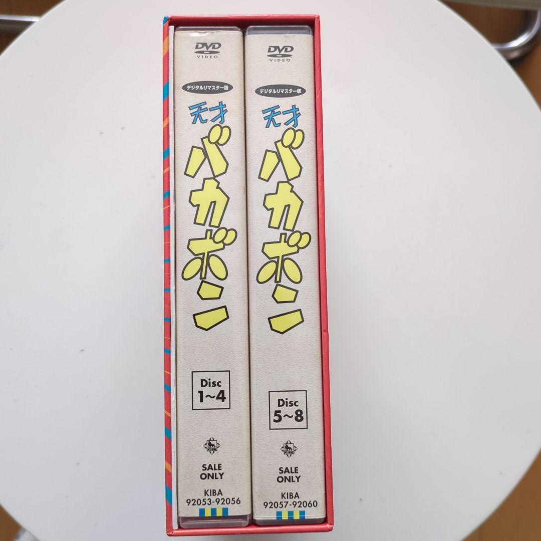 天才バカボン スペシャル DVD-BOX デジタルリマスター版