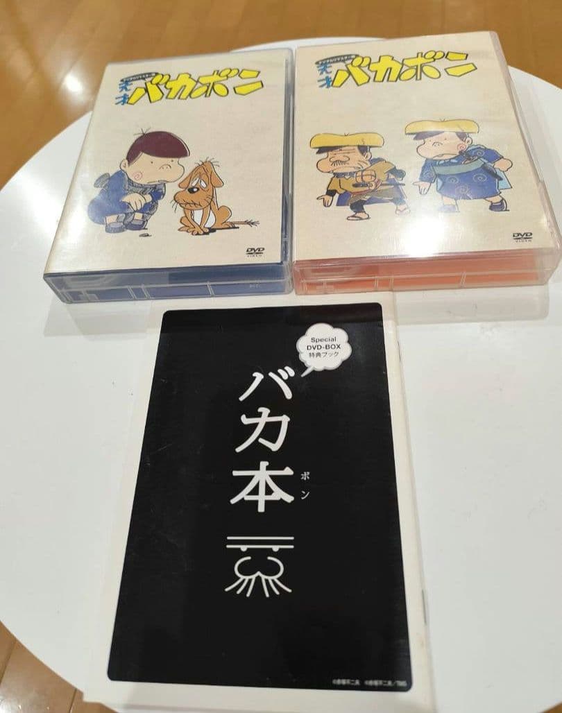天才バカボン スペシャル DVD-BOX デジタルリマスター版