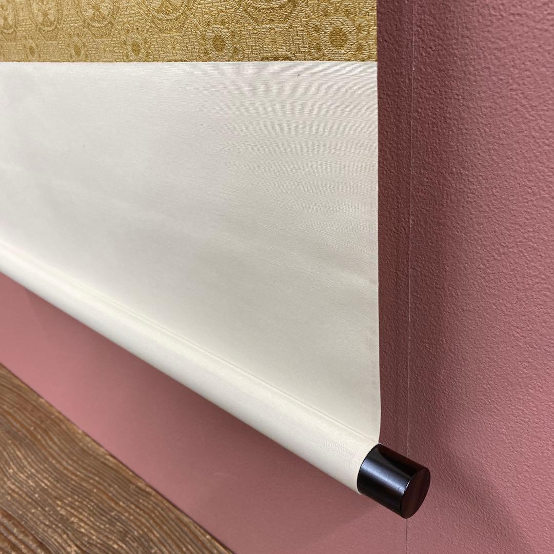 美品 掛け軸 今井玲豊作 金地 開運金龍図 共箱 縁起物 美術年鑑掲載