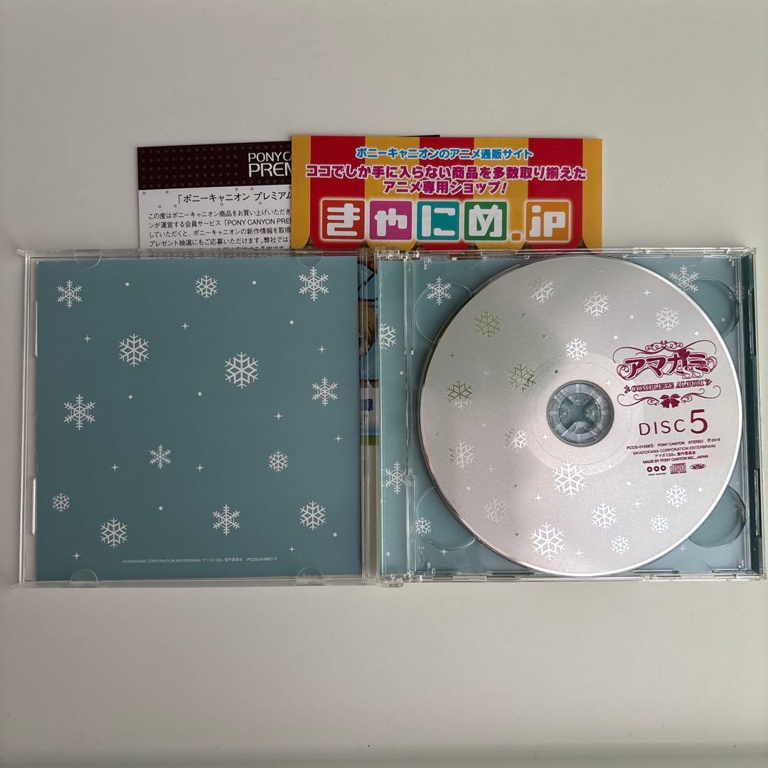 「アマガミSS」COMPLETE ALBUM