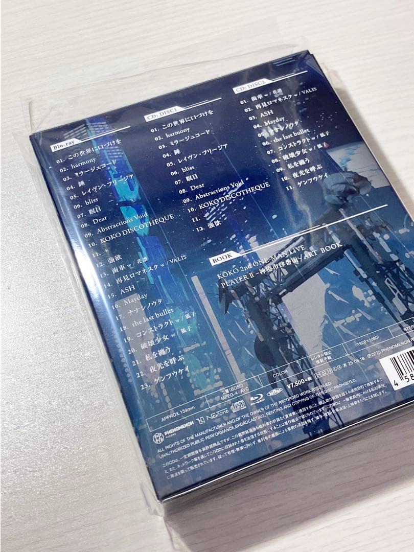 幸祜　prayer2 Blu-ray