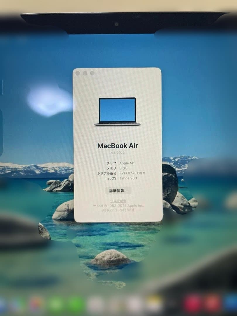 M1 MacBook Air スペースグレー 本体