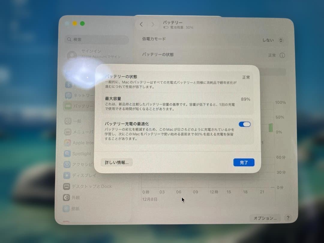 M1 MacBook Air スペースグレー 本体