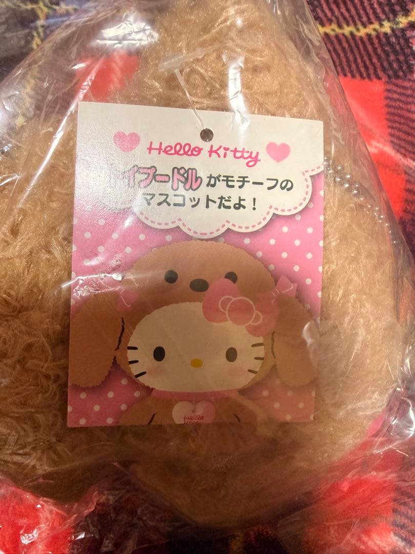 希少品ハローキティ トイプードル　ぬいぐるみ