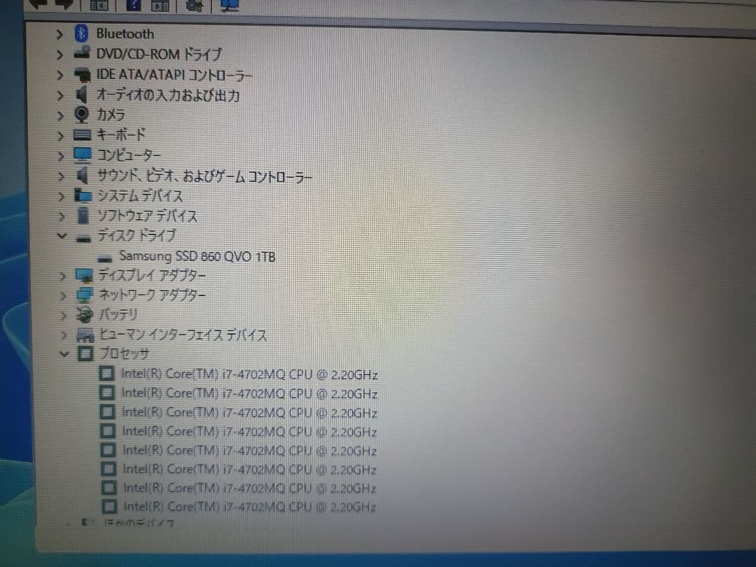 富士通 ノートPC / i7-4702MQ / 16GB / SSD1TB