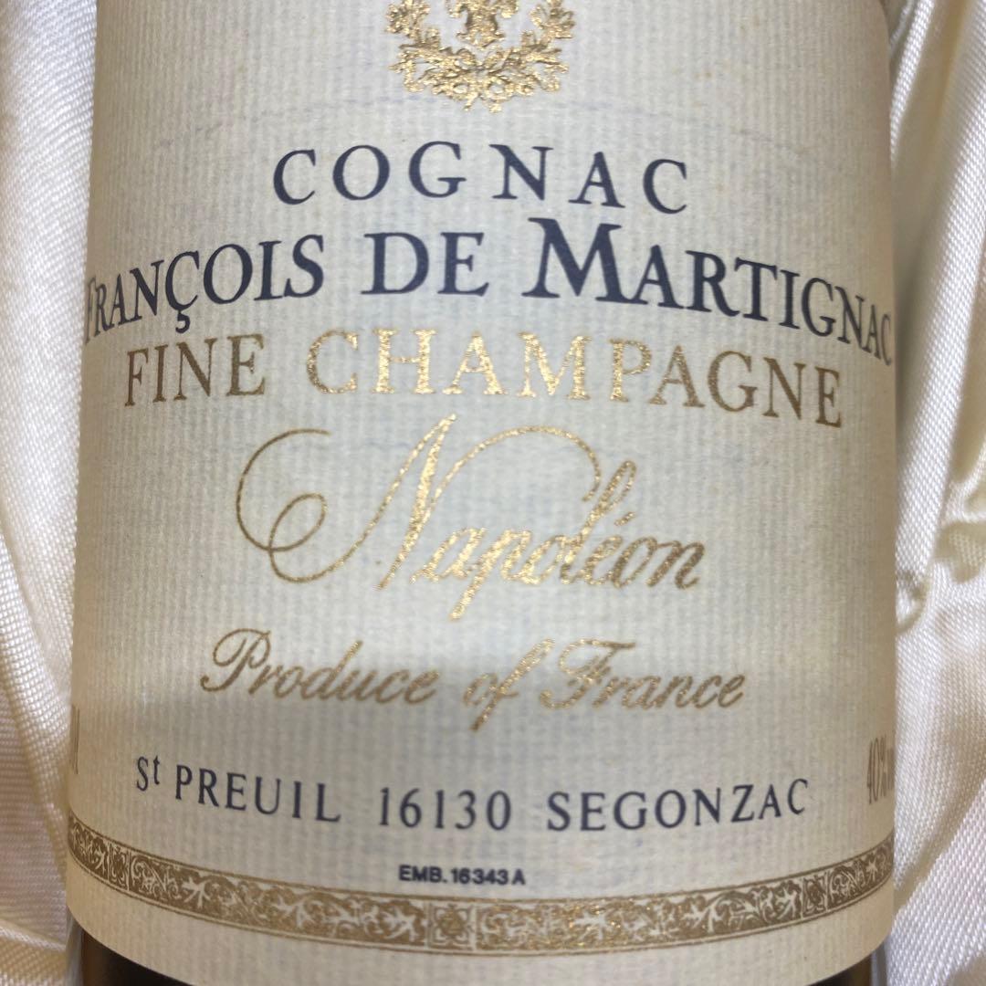 フランソワ・ド・マルティニャファインシャンパーニュコニャック ブランデー