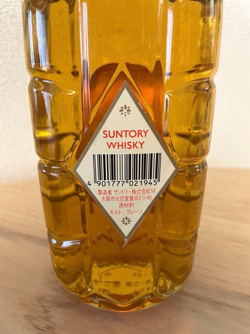 希少【初代】【特級】【白角】サントリーウイスキー　送料込