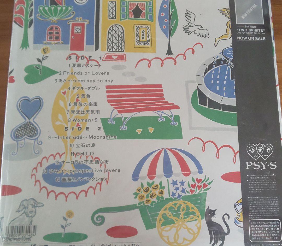 ミュージック live psys paradise tour