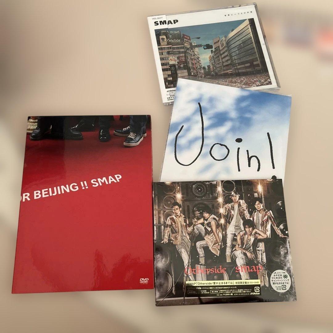 SMAP まとめ売り