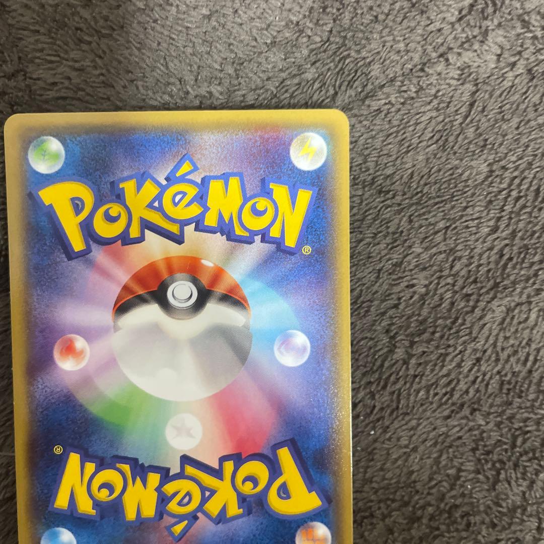 ポケモンカード　メガトウキョーのピカチュウ