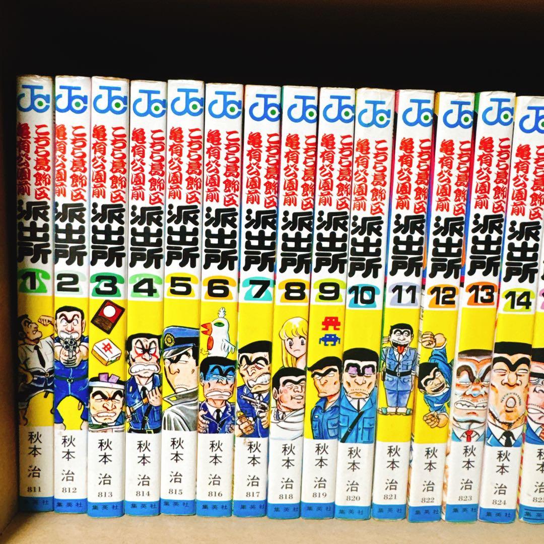 『こち亀 』1〜135 +別注付き