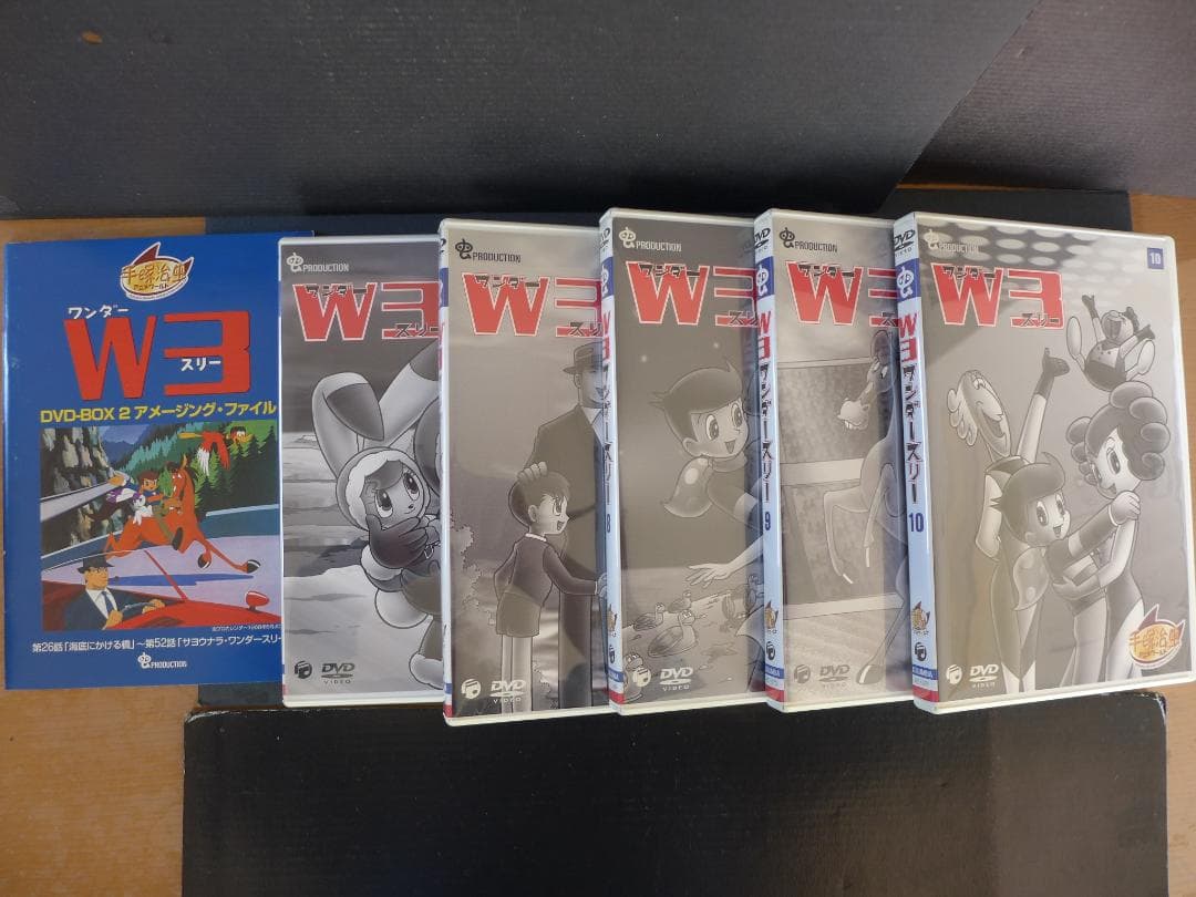 【初回限定生産】　手塚治虫　アニメ　ワンダースリー　DVD-BOX 10枚完品